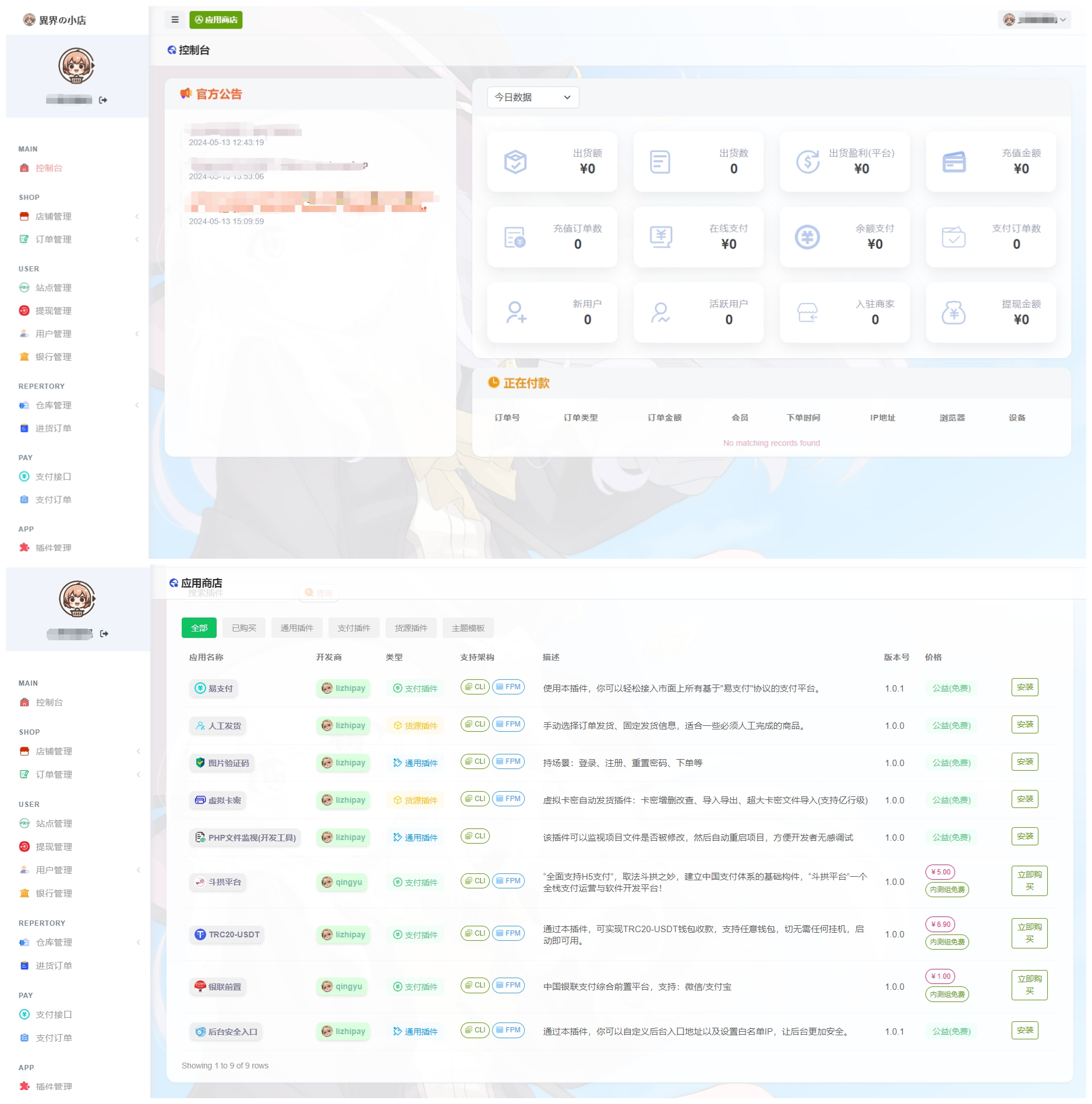 ff8f30c3d8c00a7f274d6022db3906f7.png ff8f30c3d8c00a7f274d6022db3906f7.png